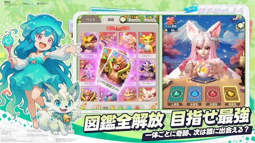 ウゴウゴーゴー：石器時代の冒険家の画像