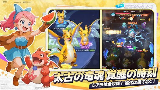 ウゴウゴーゴー：石器時代の冒険家の画像