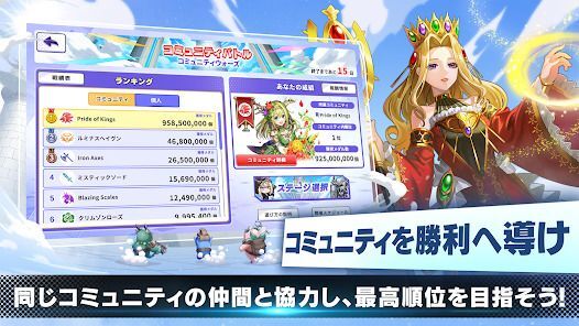 Community Warsの画像