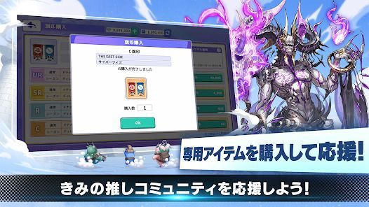 Community Warsの画像