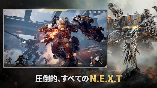 RFオンラインネクスト(RF ONLINE NEXT)の画像