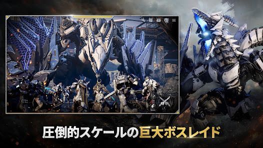 RFオンラインネクスト(RF ONLINE NEXT)の画像