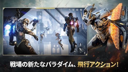 RFオンラインネクスト(RF ONLINE NEXT)の画像