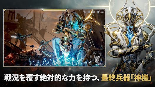 RFオンラインネクスト(RF ONLINE NEXT)の画像