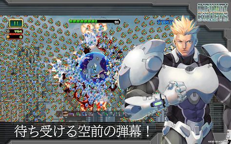 INFINITY BULLETSの画像