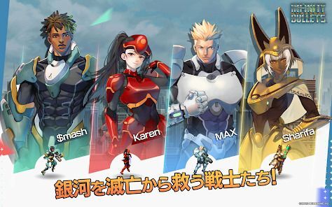 INFINITY BULLETSの画像
