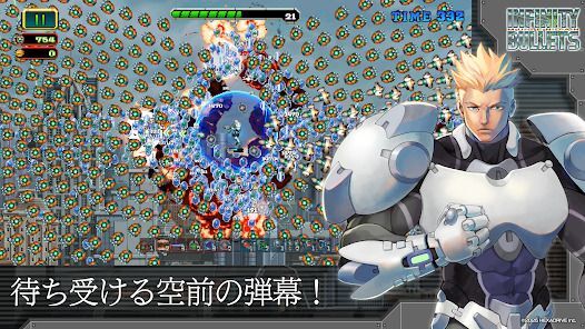 INFINITY BULLETSの画像