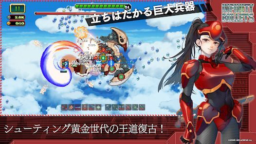 INFINITY BULLETSの画像