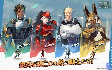 INFINITY BULLETSの画像
