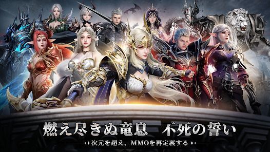 エターナルドラグーン：焔の誓いの画像