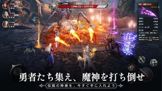 エターナルドラグーン：焔の誓いの画像