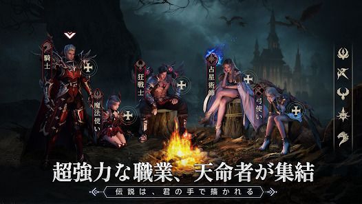 エターナルドラグーン：焔の誓いの画像