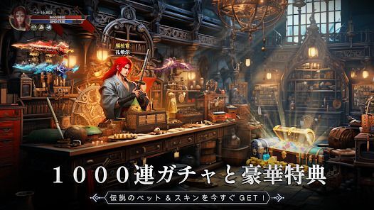 エターナルドラグーン：焔の誓いの画像