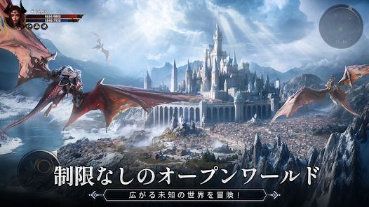 エターナルドラグーン：焔の誓いの画像