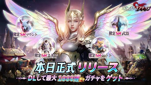 エターナルドラグーン：焔の誓いの画像