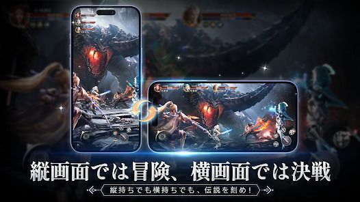 エターナルドラグーン：焔の誓いの画像