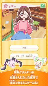 もしもし！プリキュアでんわの画像