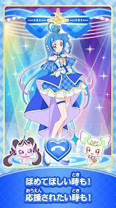 もしもし！プリキュアでんわの画像