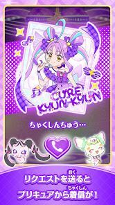 もしもし！プリキュアでんわの画像