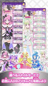 もしもし！プリキュアでんわの画像