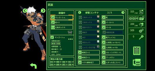METRO QUESTER | OSAKA -ハクスラRPGの画像