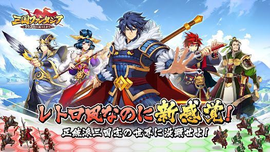 三国ファンタジア～少年武将の成り上がり～の画像