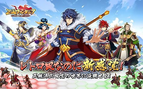 三国ファンタジア～少年武将の成り上がり～の画像