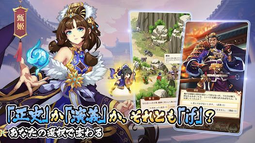 三国ファンタジア～少年武将の成り上がり～の画像