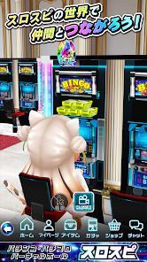 スロパチスピリット(スロスピ)｜パチスロ＆パチンコゲームの画像
