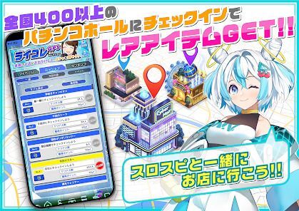 スロパチスピリット(スロスピ)｜パチスロ＆パチンコゲームの画像