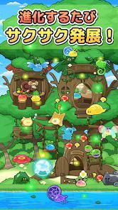 タネからっち ～サクサク進化する！～の画像