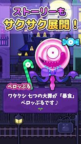 タネからっち ～サクサク進化する！～の画像