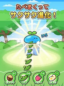タネからっち ～サクサク進化する！～の画像