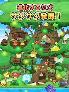 タネからっち ～サクサク進化する！～の画像