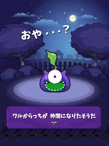 タネからっち ～サクサク進化する！～の画像