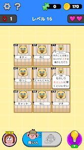 耳だけ探偵の画像