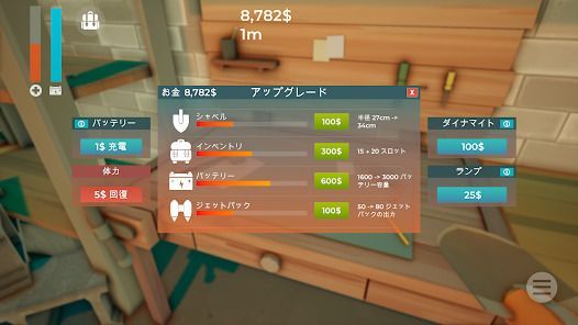 A Game About Digging A Hole™の画像