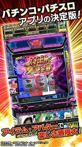 [グリパチ]スマスロモンキーターンⅤの画像
