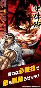 刃牙 THE STRONGEST PROOFの画像