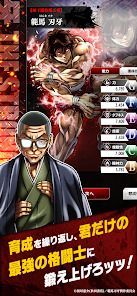 刃牙 THE STRONGEST PROOFの画像