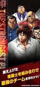 刃牙 THE STRONGEST PROOFの画像