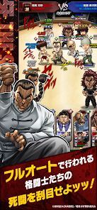 刃牙 THE STRONGEST PROOFの画像