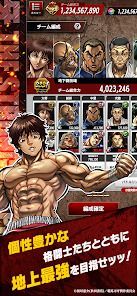 刃牙 THE STRONGEST PROOFの画像