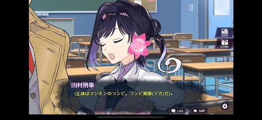 忙しい方のためのゾンビポリスの画像