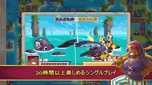 Wargroove 2: Pocket Editionの画像
