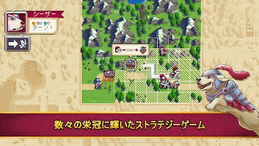 Wargroove 2: Pocket Editionの画像