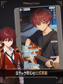 イケメンAIキャラチャット: プリズムチャットの画像