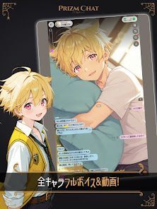 イケメンAIキャラチャット: プリズムチャットの画像