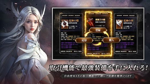 パーフェクトワールド Z -20年続くIP新作の画像