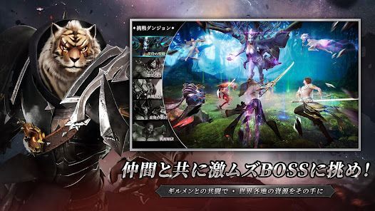 パーフェクトワールド Z -20年続くIP新作の画像